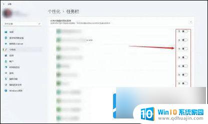 win11怎么固定任务栏图标不合并 如何设置win11任务栏图标不合并