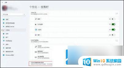 win11怎么固定任务栏图标不合并 如何设置win11任务栏图标不合并