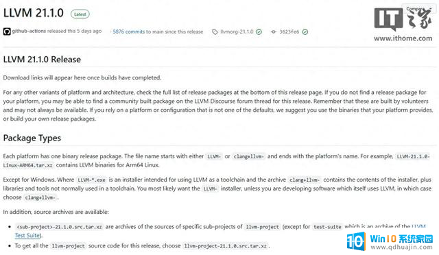 LLVM 21.1稳定版发布：新增AMD GFX1250支持，GB10编译选项优化